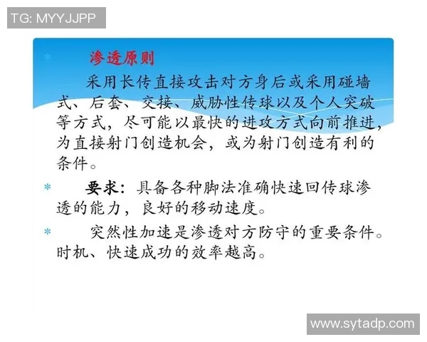 伊波罗与利尔达足球对决精彩回顾与战术分析 伊波罗与利尔达足球对决精彩回顾与战术分析