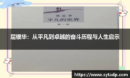 OD体育平台