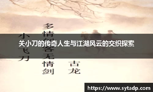 OD体育首页