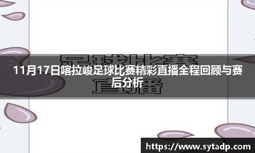 OD体育登录