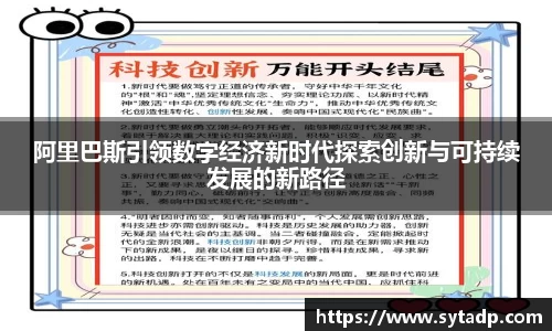 OD体育登录