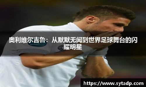OD体育登录