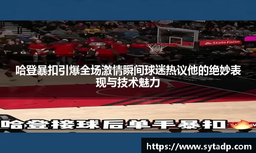 OD体育登录