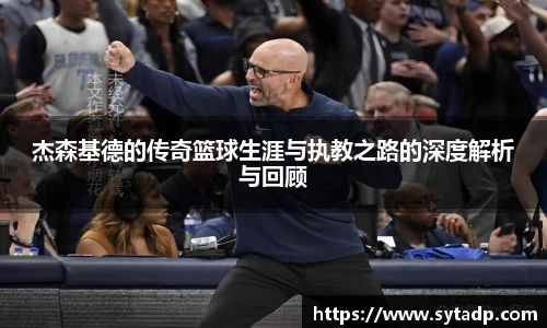 OD体育首页