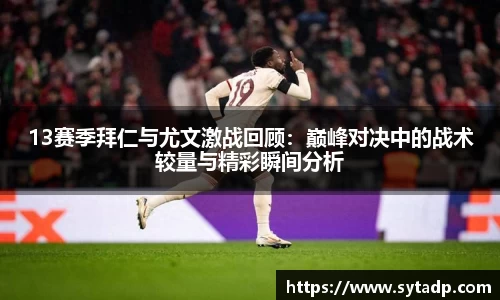 OD体育首页