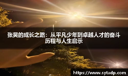 OD体育登录